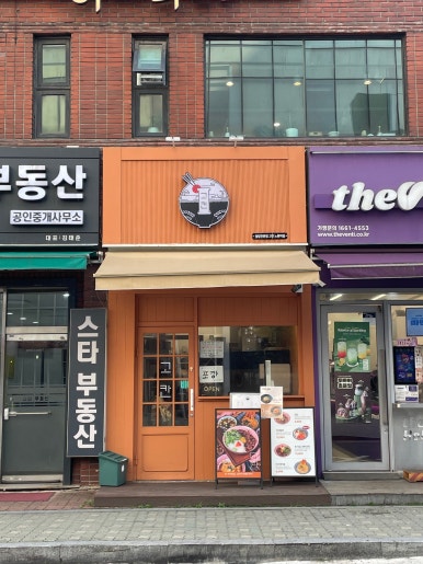 고칸 노원역점 사진 7