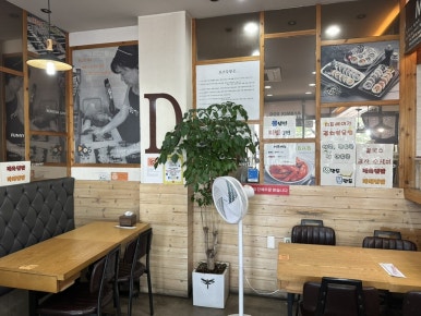 DOS김밥 매탄점 대표 사진