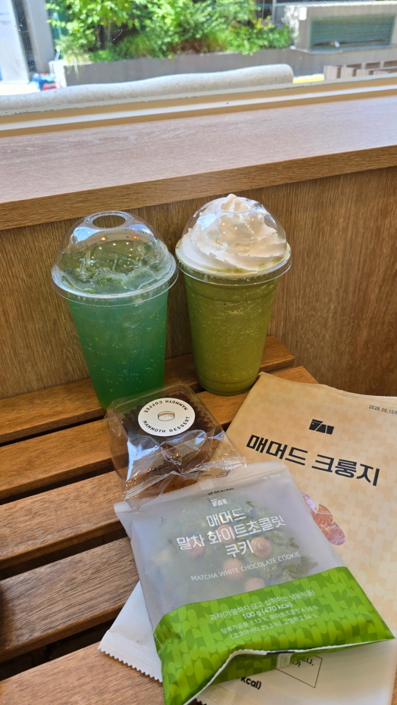 매머드익스프레스 연남점 사진 5