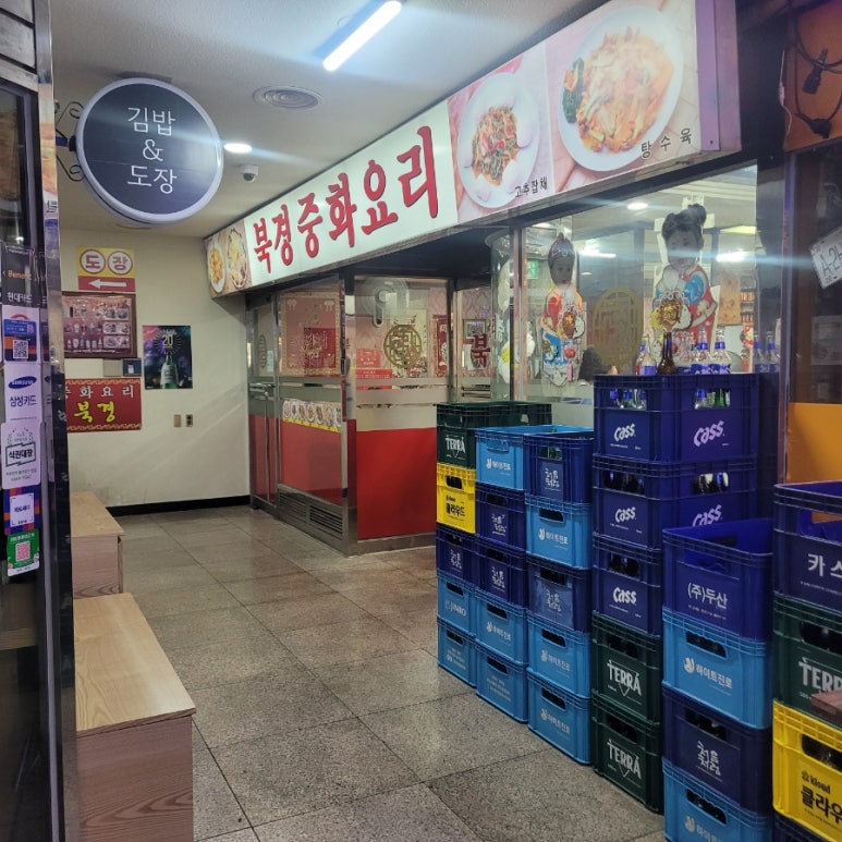 북경 사진 2