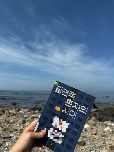 할리스 청계천점 사진 4
