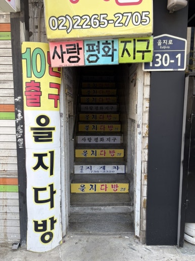 아사시 사진 4