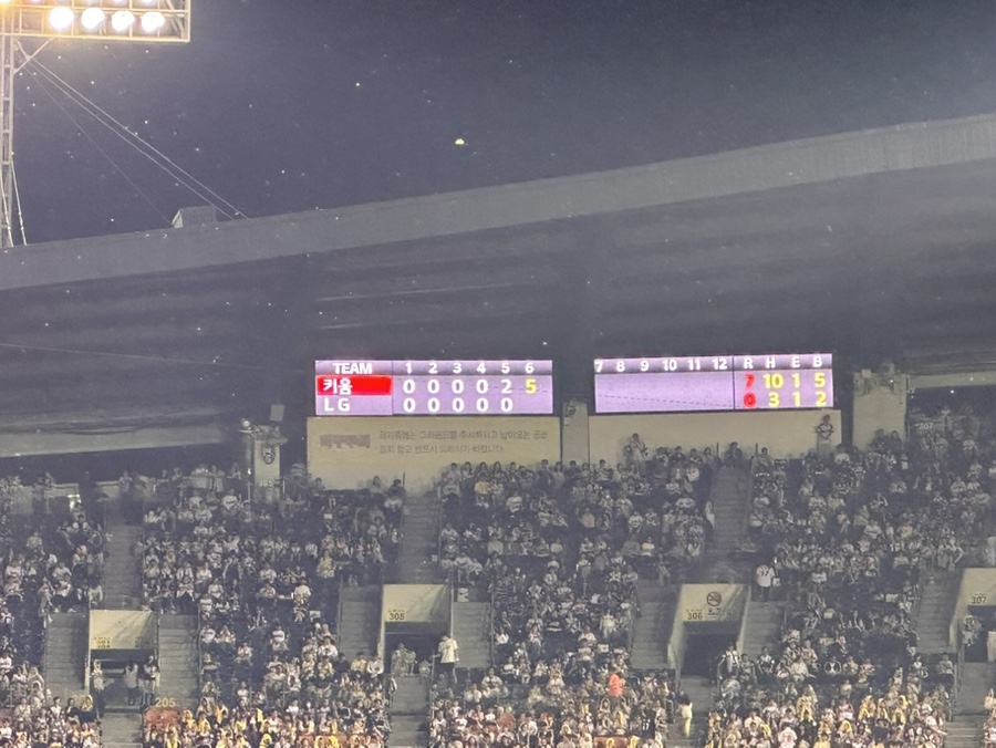 수내닭꼬치 잠실야구장점 사진 6