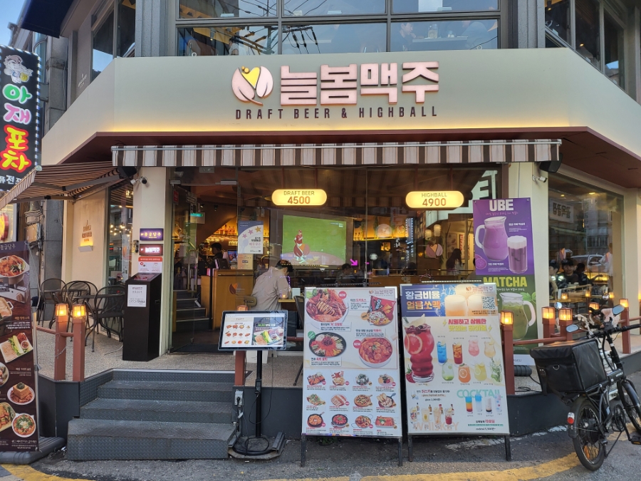 늘봄맥주 부평본점 사진 8