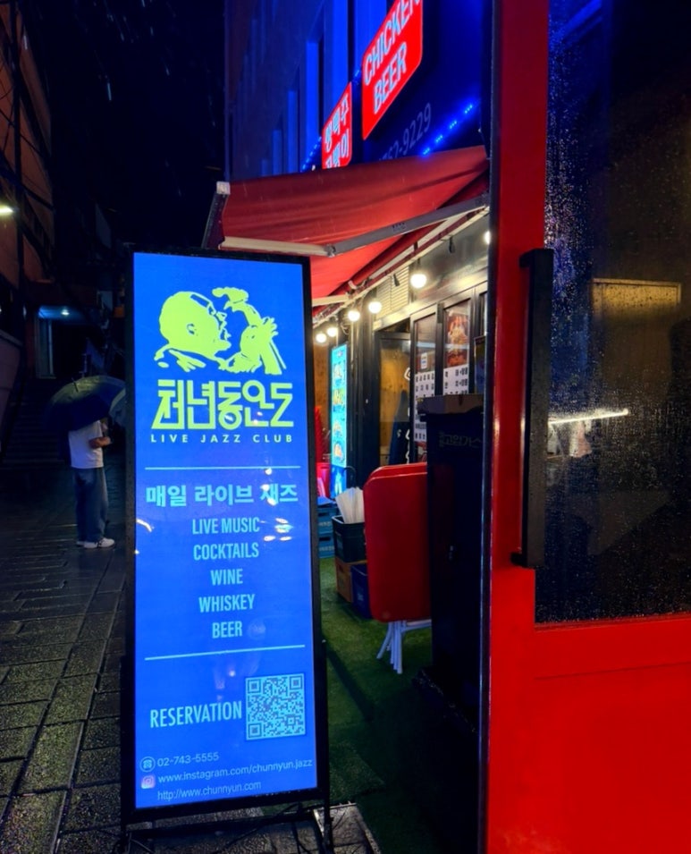 천년동안도 낙원 사진 4