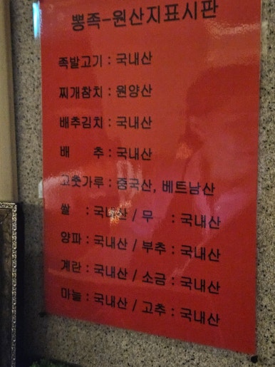 뽕족 잠실방이점 사진 4