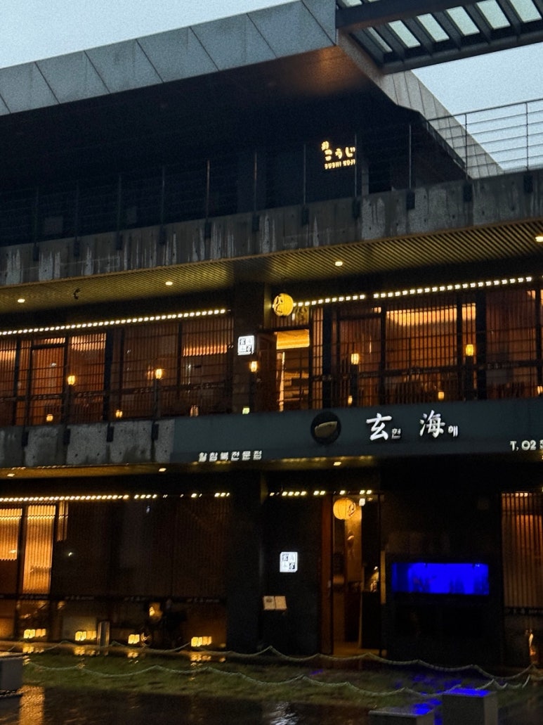현해 사진 4