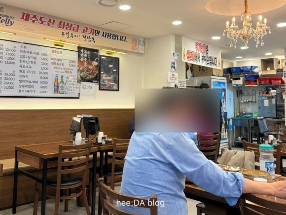 정남옥 제주고기 순대국 교대점 사진 3
