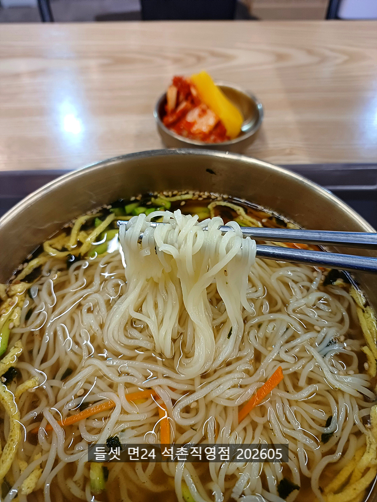 면24 석촌직영점 사진 3