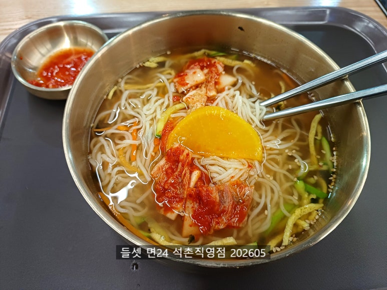 면24 석촌직영점 사진 6