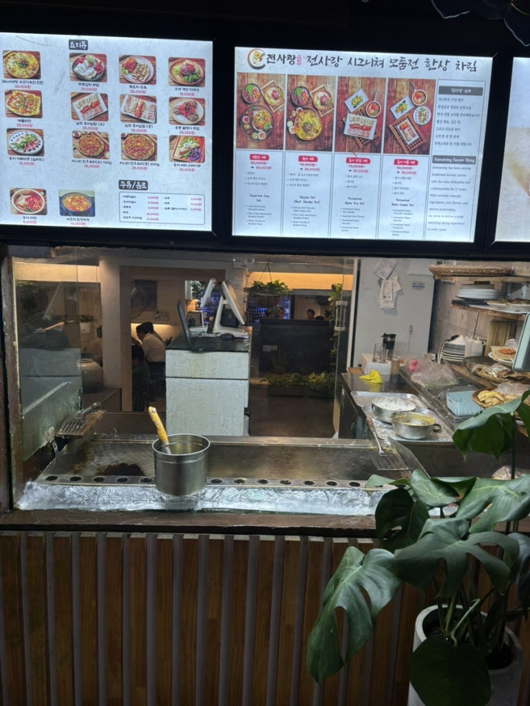 전사랑 서초본점 사진 7