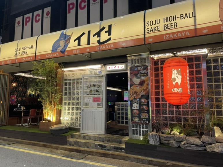 시선 잠실점 사진 7