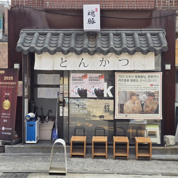 혼돈 사진 7