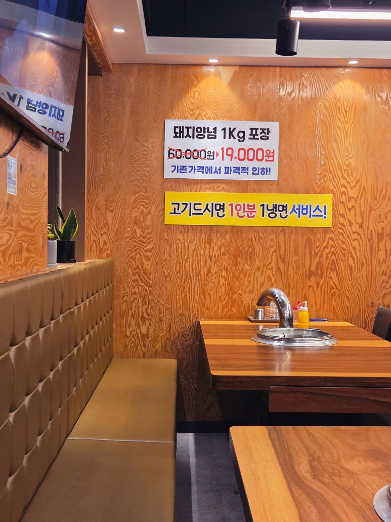 손스갈비 사진 4