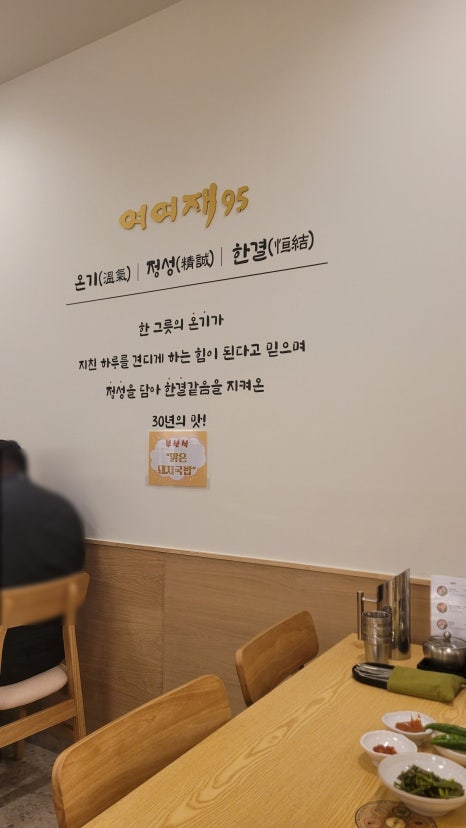 여여재95 사진 8