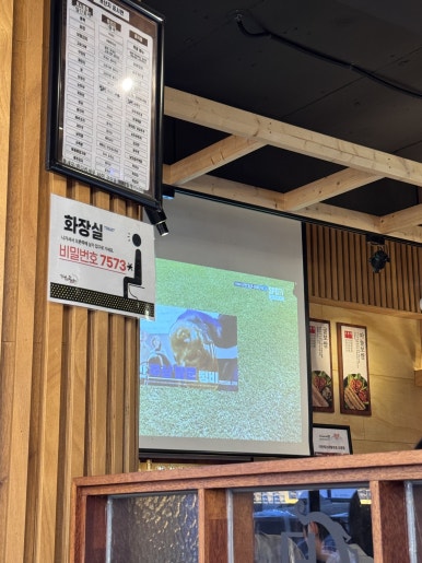 더맛있는족발보쌈 교대점 사진 6