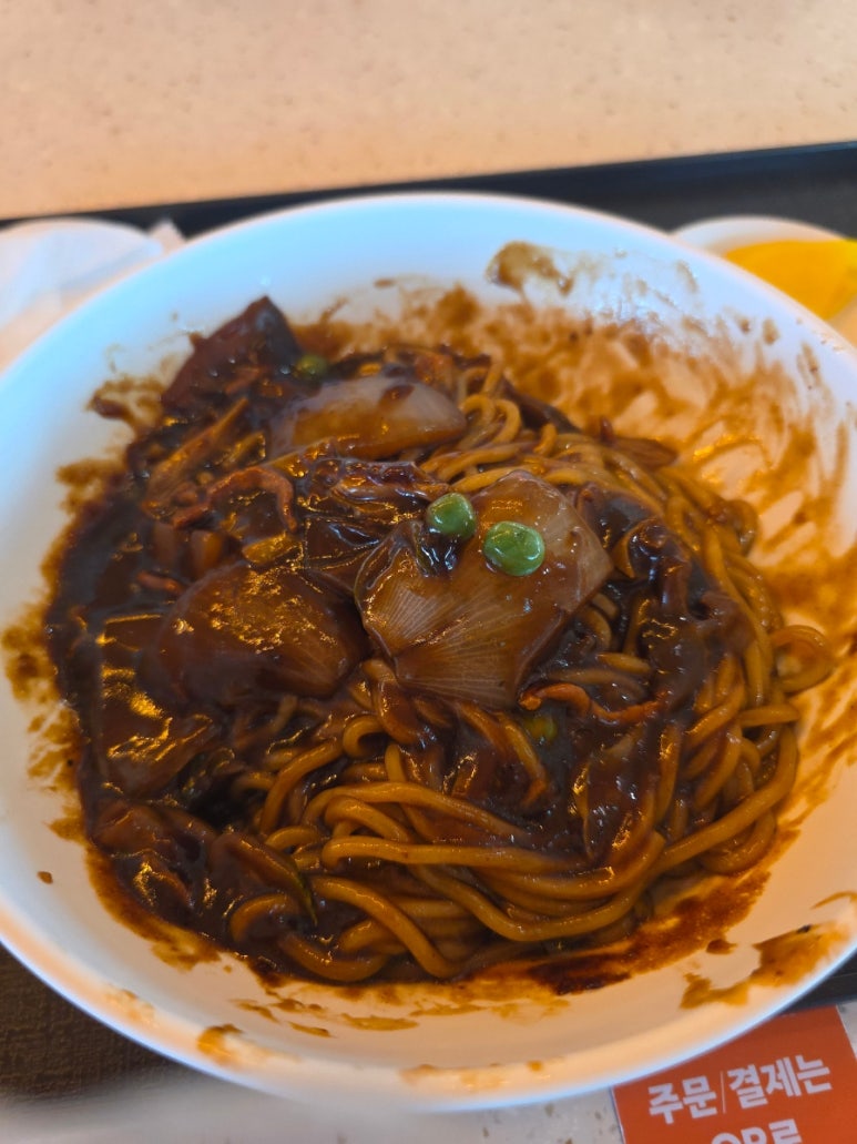 중화가정 서울역점 사진 2