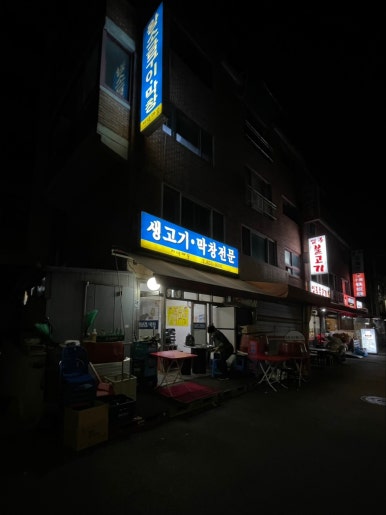 저녁마을 사진 6
