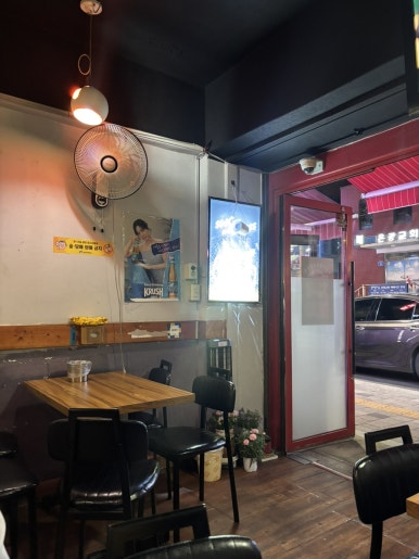 치맥앤포차 사진 3