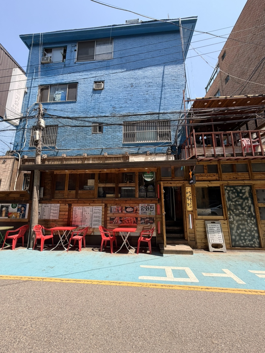양화진 사진 2
