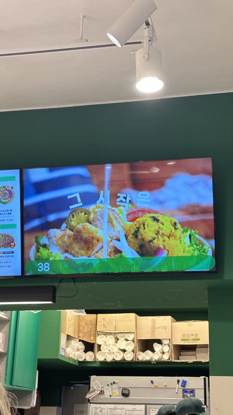 샐러디 잠실새내역점 사진 5