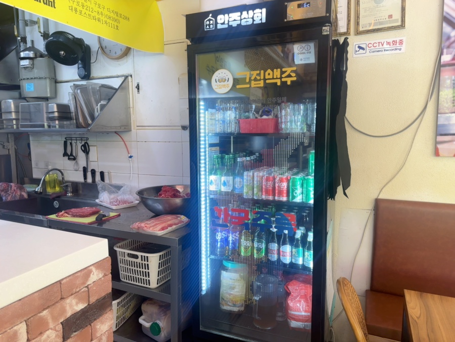 찌바 사진 6