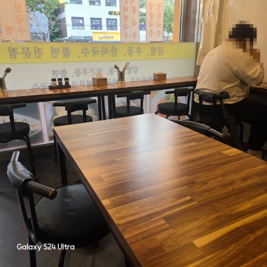 강남우동집 사진 4