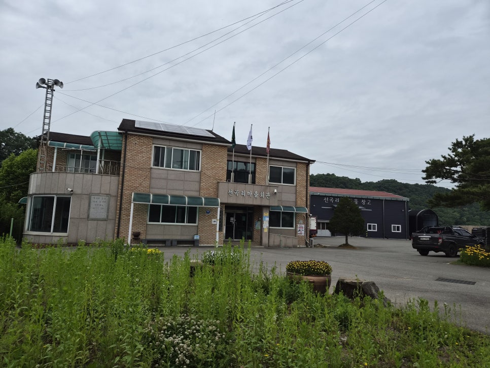 연강나룻길 사진 6
