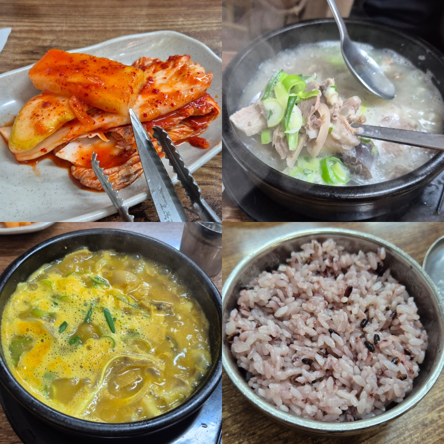 마님순대국 사진 5