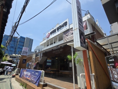 풍년집 사진 7