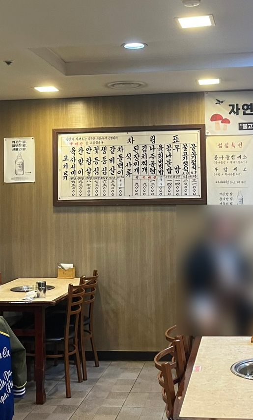 원강 사진 5