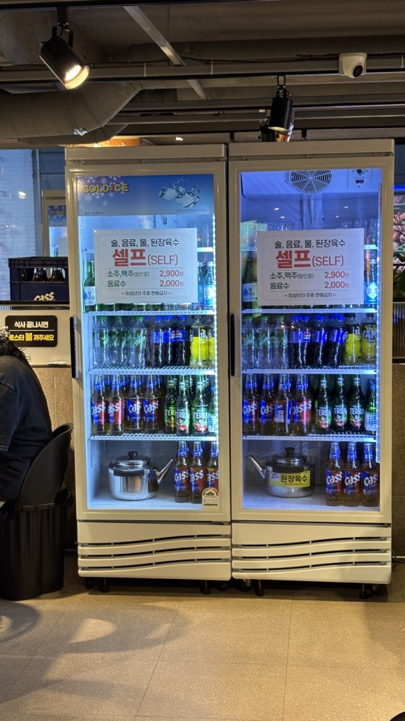 와우돈 부천역점 사진 3