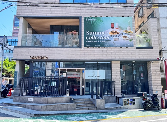 바리에가타 신논현 대표 사진