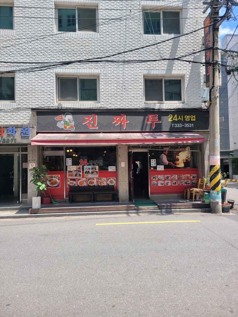진짜루 사진 6
