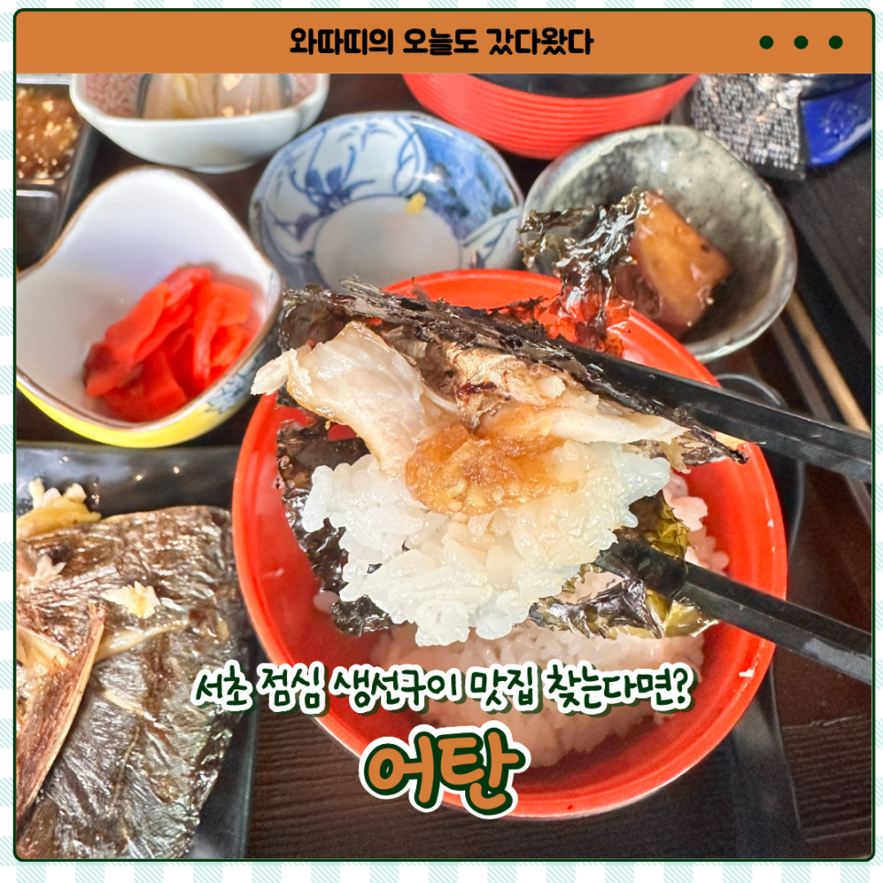 어탄 사진 6