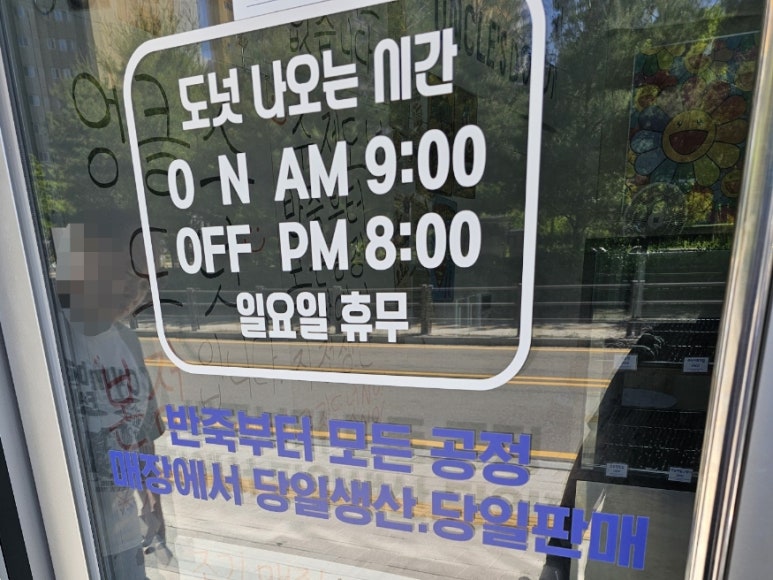 엉클스도넛 대표 사진