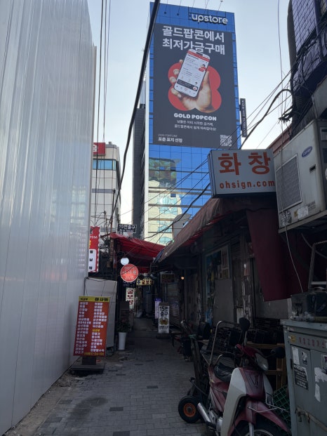 15번출구 사진 4