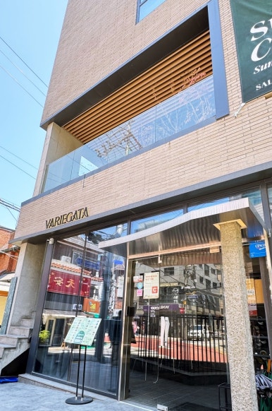 바리에가타 신논현 사진 5