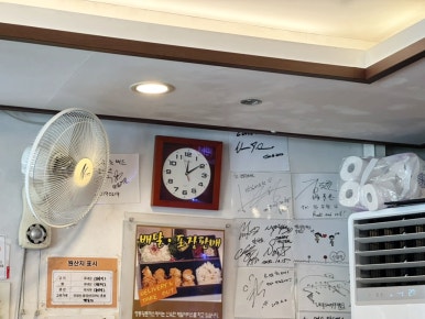 명동왕돈까스 동교직영 사진 8