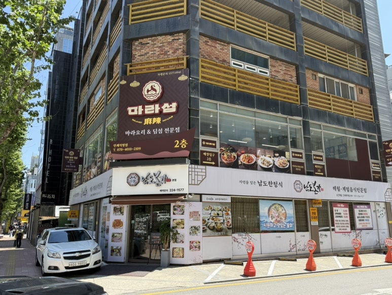 마라섬 마라탕&딤섬 인계 직영점 사진 3