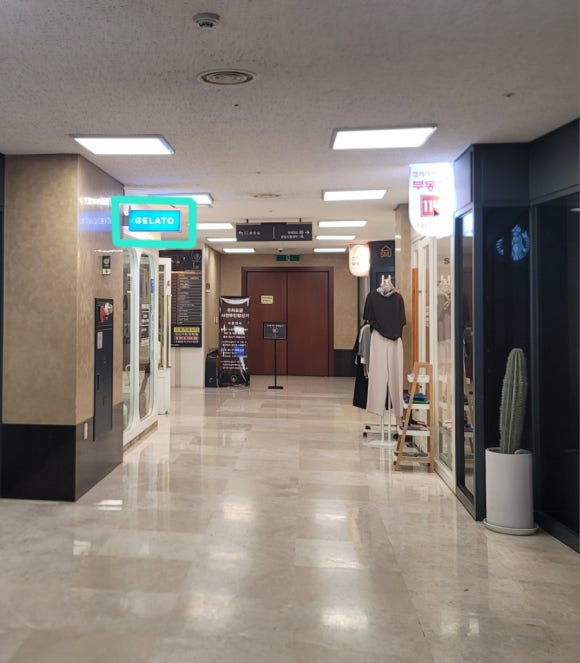 젤라또뚜띠 사진 8