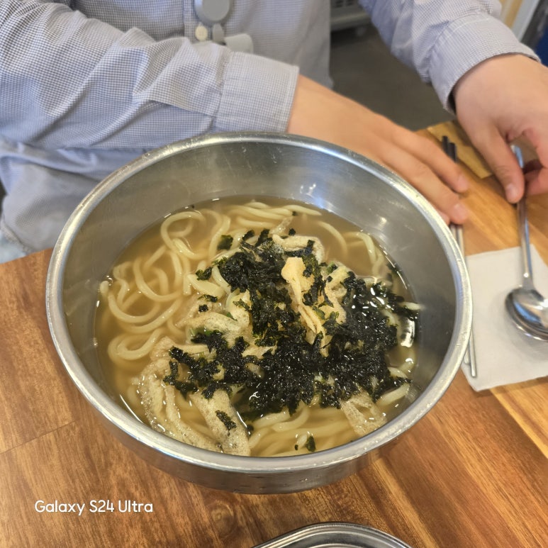 강남우동집 사진 7