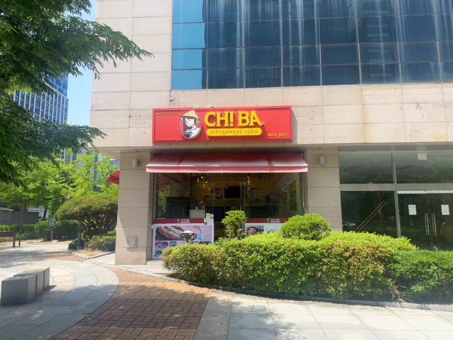찌바 사진 5