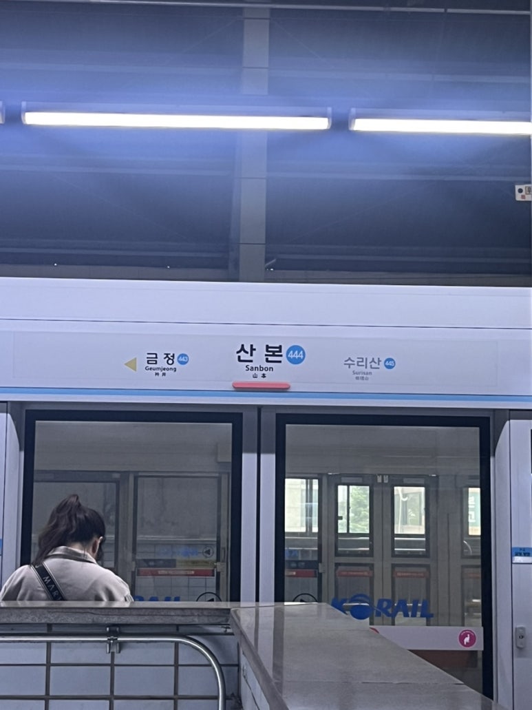 벤탄빌라 수지점 사진 5