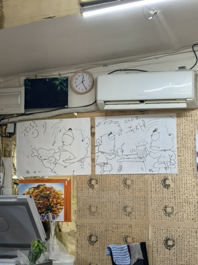 진해곱창 사진 7