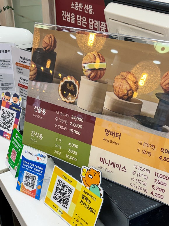 코코호도 성수점 사진 4