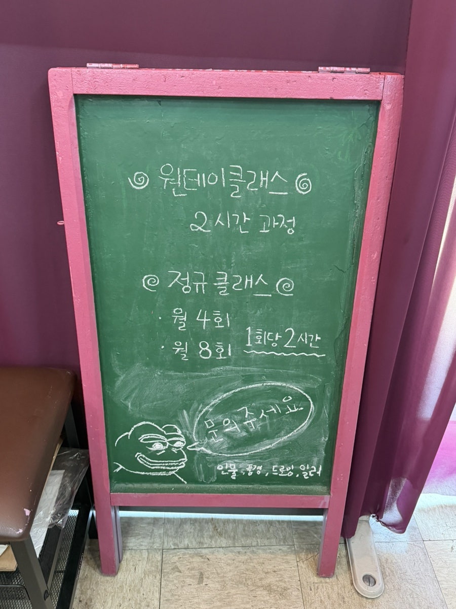 천안 신부동 아이패드 드로잉 원데이 클래스: 커플 데이트 추천 — 사진 5