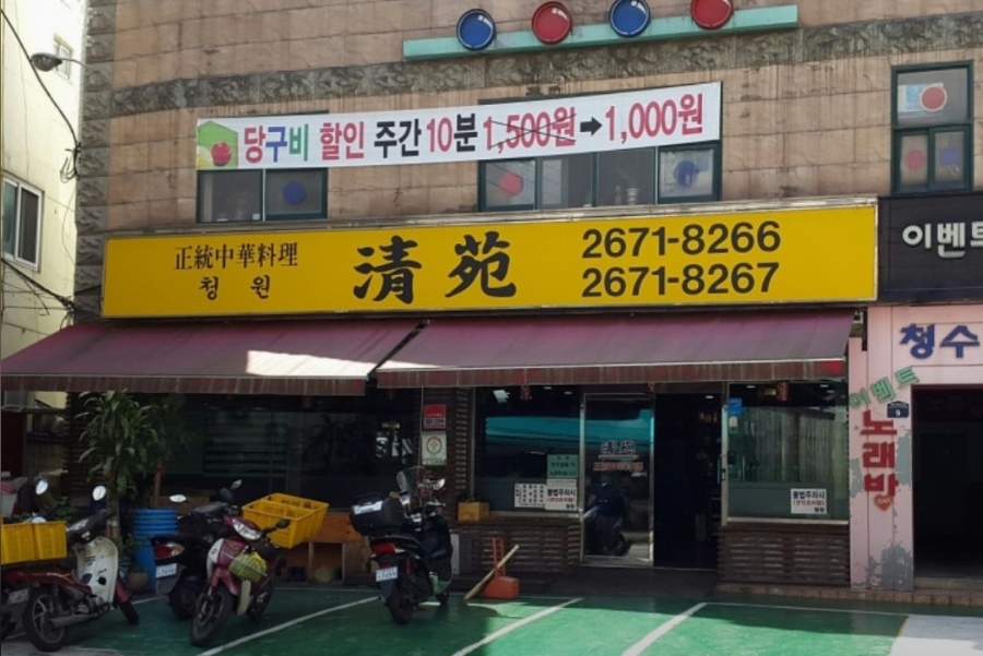 청원 사진 3