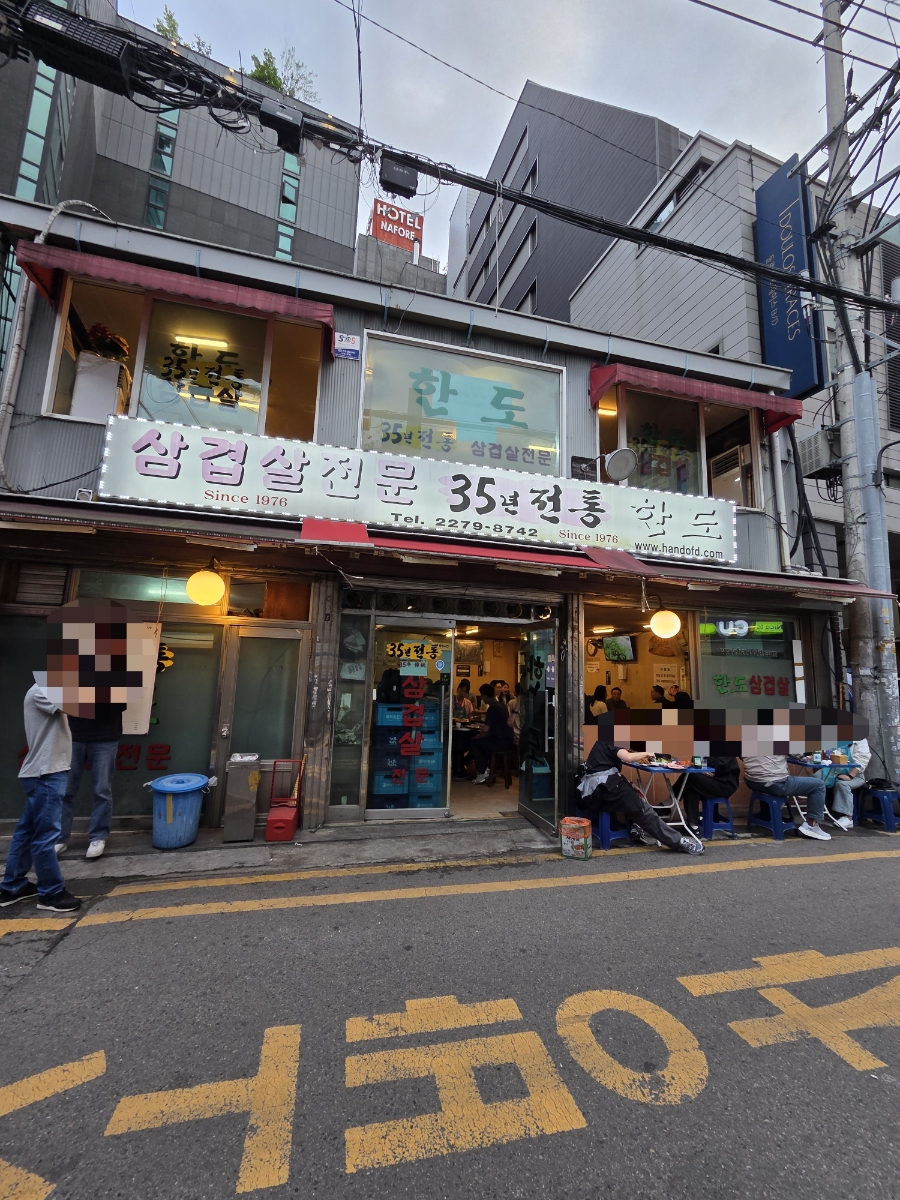 한도 사진 7