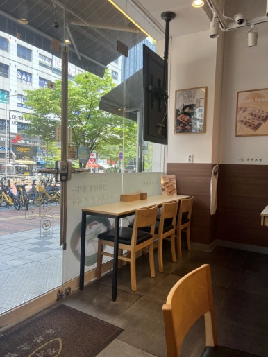 정직유부 수원광교점 사진 2